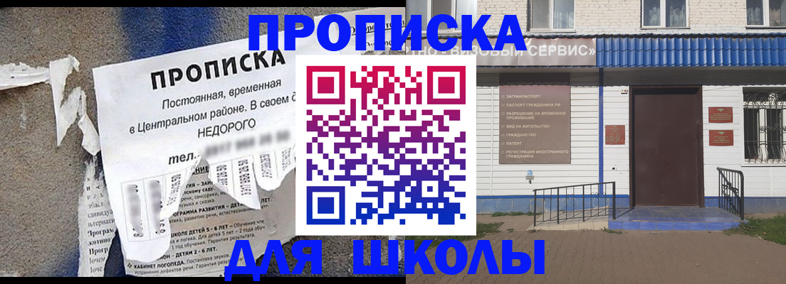 временная регистрация поиск в Козьмодемьянске