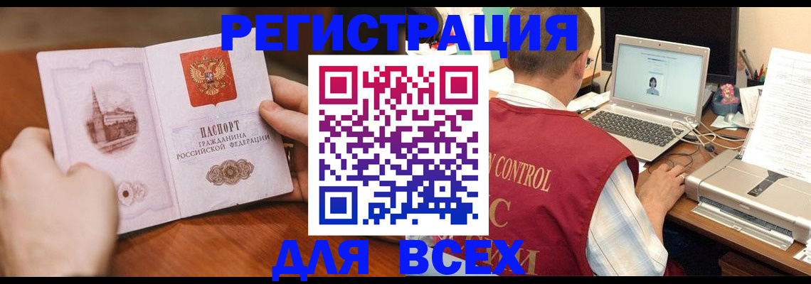 регистрация для дет. сада в Козьмодемьянске